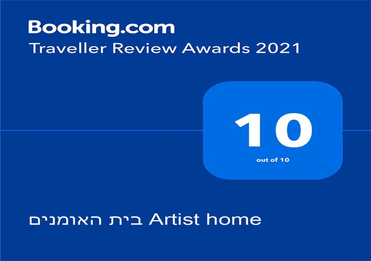 בית האומנים Artist Home Neve Ilan Extérieur photo